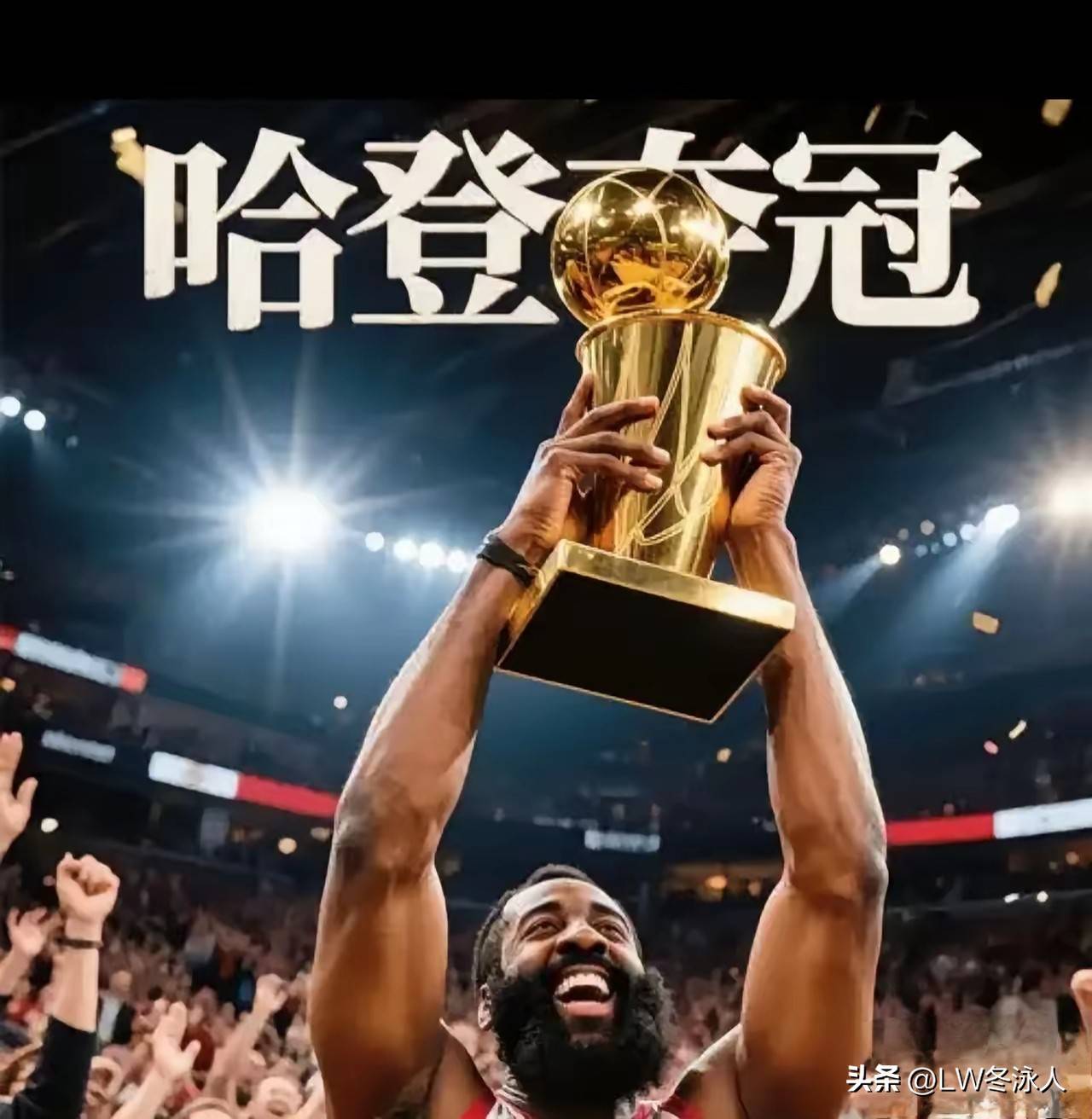 开云-哈登新星败北表现惊艳,西班牙队未来可期!的简单介绍